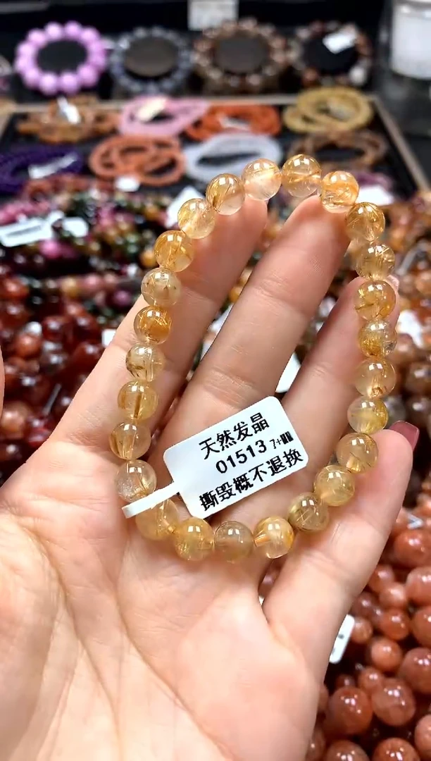 【闪购商品】水晶手串未镶嵌7+*******