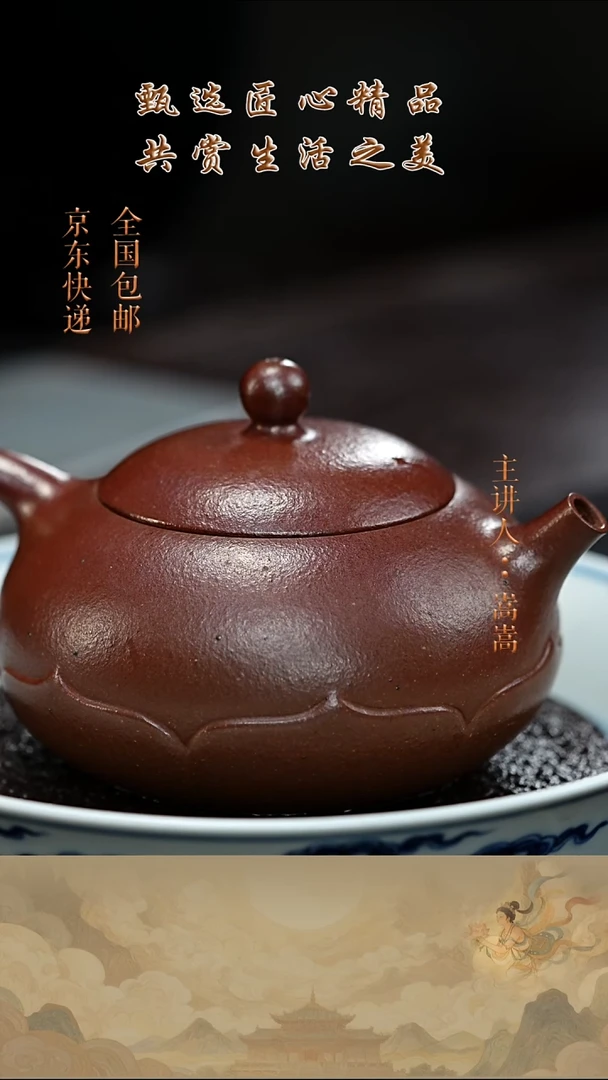 茶壶紫砂茶壶061