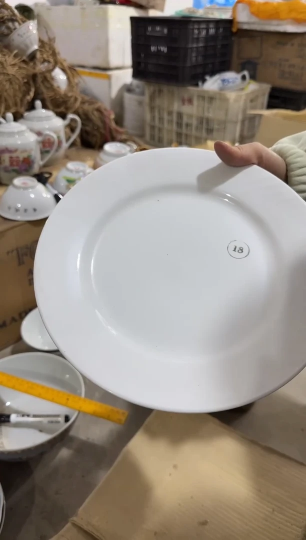 【闪购商品】摆件碗盘杯26厘米微瑕介意勿拍