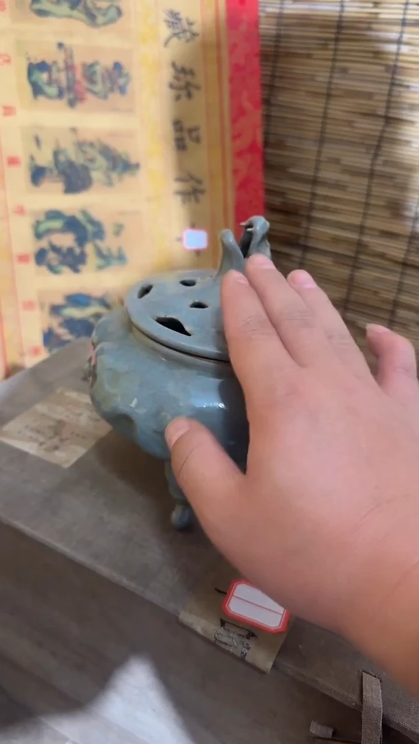 （闪购商品）熏香卢