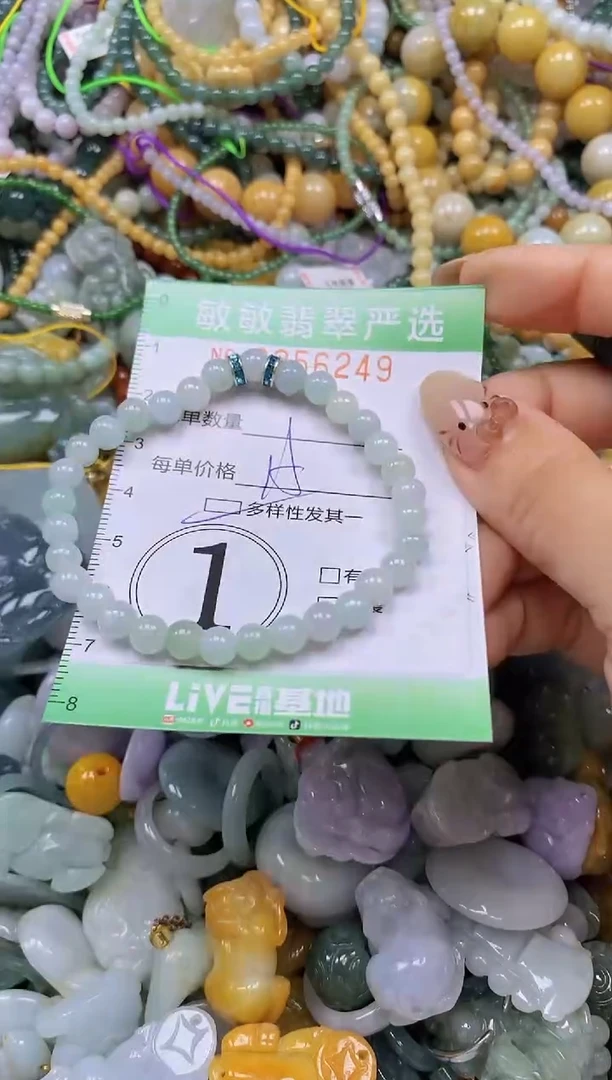 颈饰未镶嵌翡翠闪购0356249qq