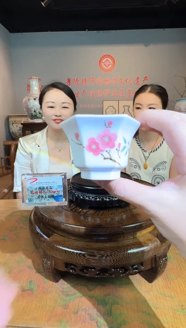 摆件胡晶老师水点桃花六方杯4带证书