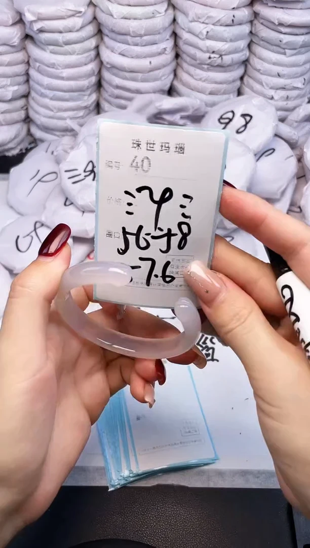 手镯玛瑙/玉髓未镶嵌40