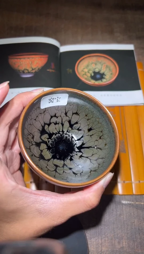 茶盏朱信丛老师作品21