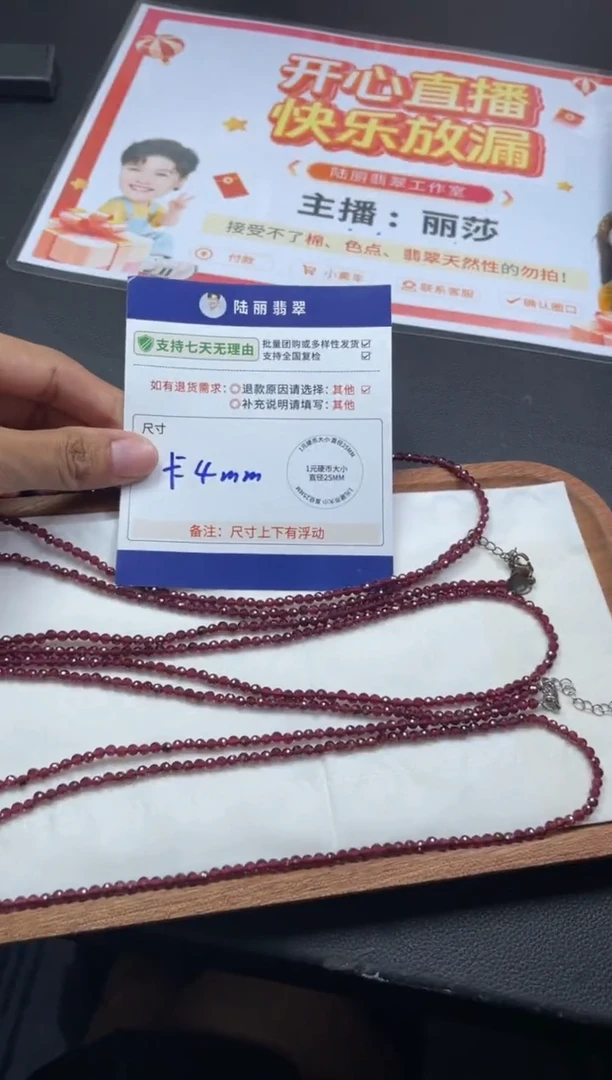 颈饰未镶嵌石榴石手串多样性发其一CP2