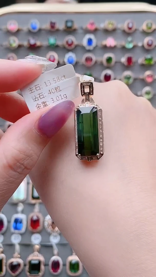 吊坠(不含链)18K金镶嵌碧玺13.58克拉