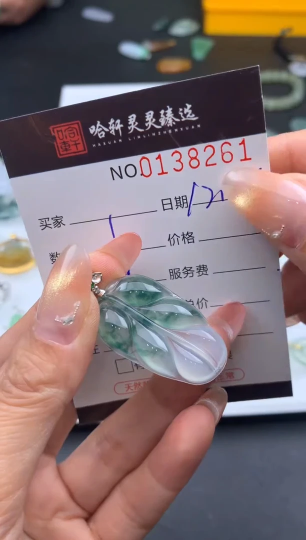 未镶嵌挂件翡翠哈轩  挂件1