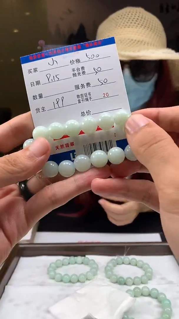 未镶嵌定制翡翠小*纸HY109561