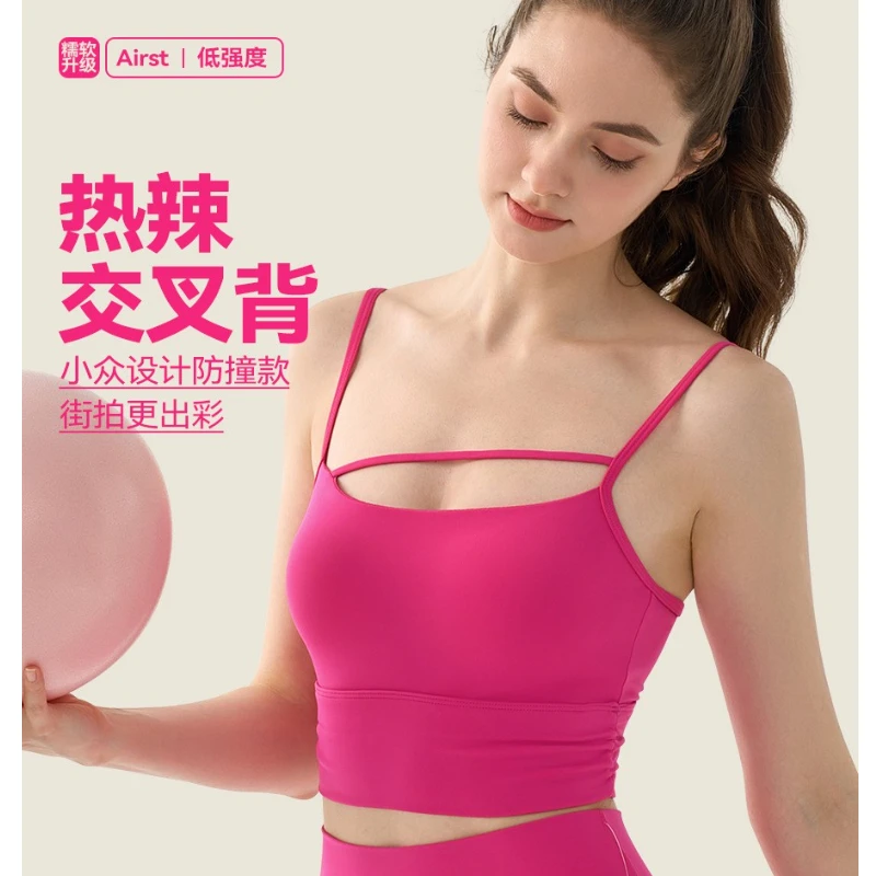 短款运动背心带胸垫腰部褶皱健身文胸深U美背吊带瑜伽服背心女夏