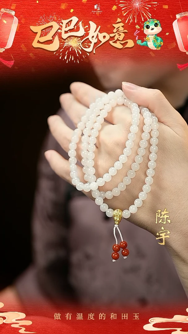 【闪购商品】和田玉项链未镶嵌白玉