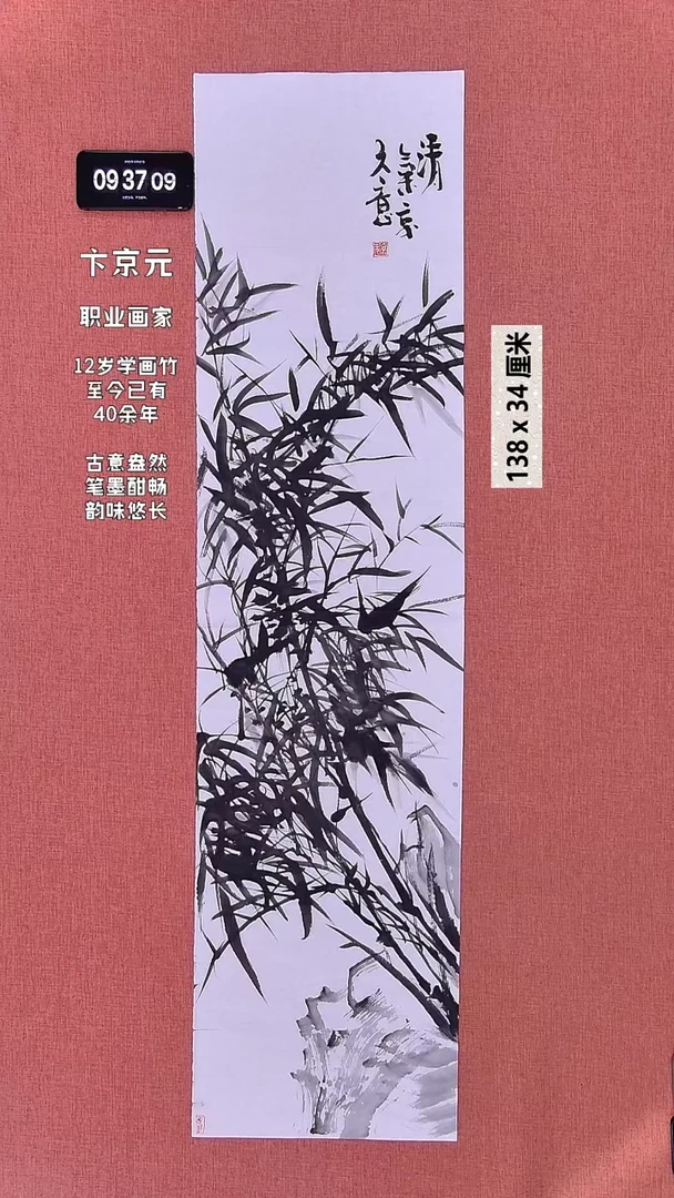 书法150    卞老师作品
