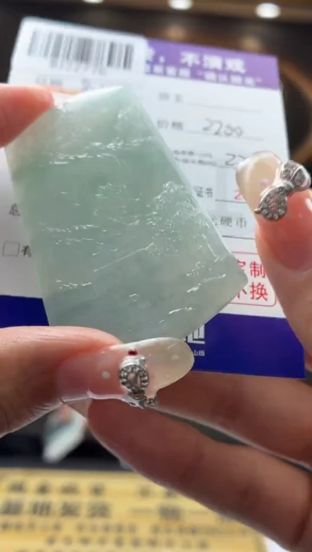 未镶嵌定制翡翠BJ22