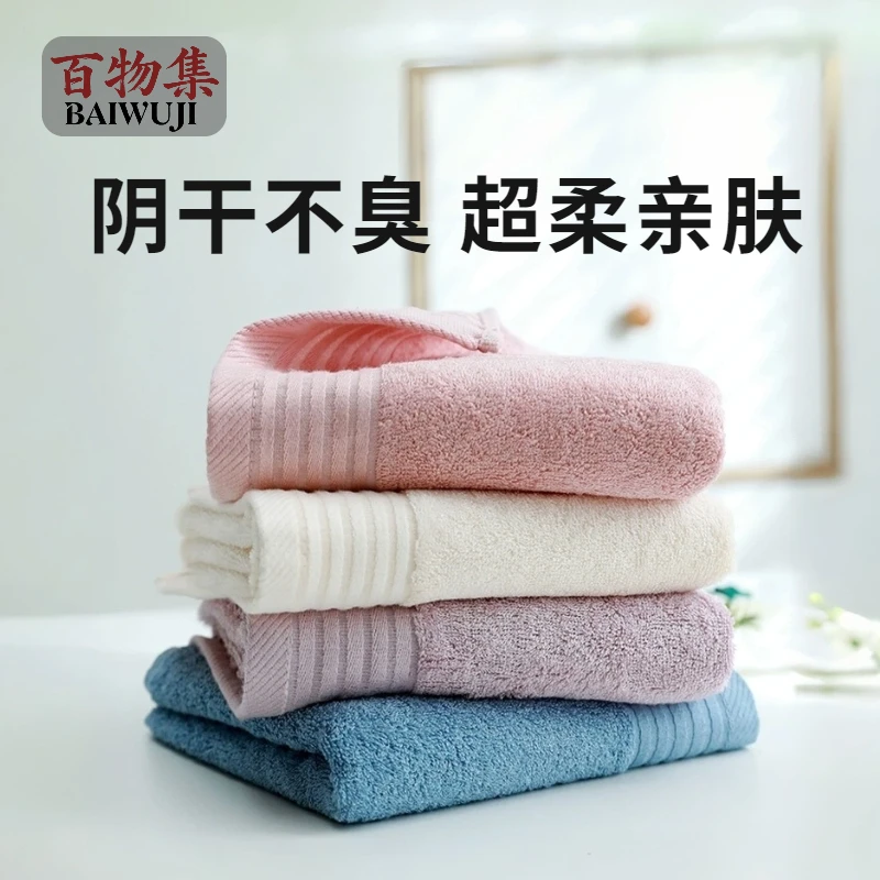 超柔亲肤吸水加厚毛巾家用大号擦脸巾男女学生不掉毛不掉色