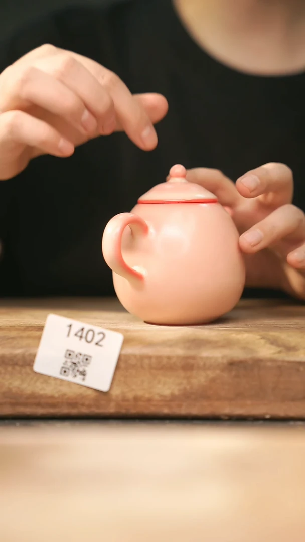 【落单孤品】福利/壶@@1402