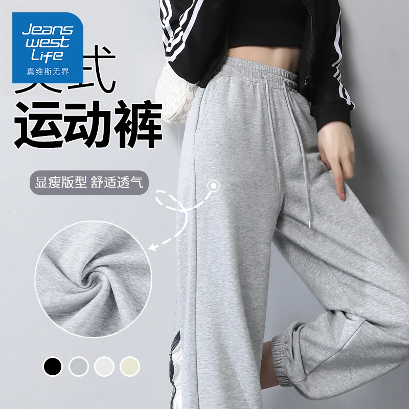 真维斯无界休闲长裤女装2025春秋新款修身显瘦运动百搭分割束脚裤