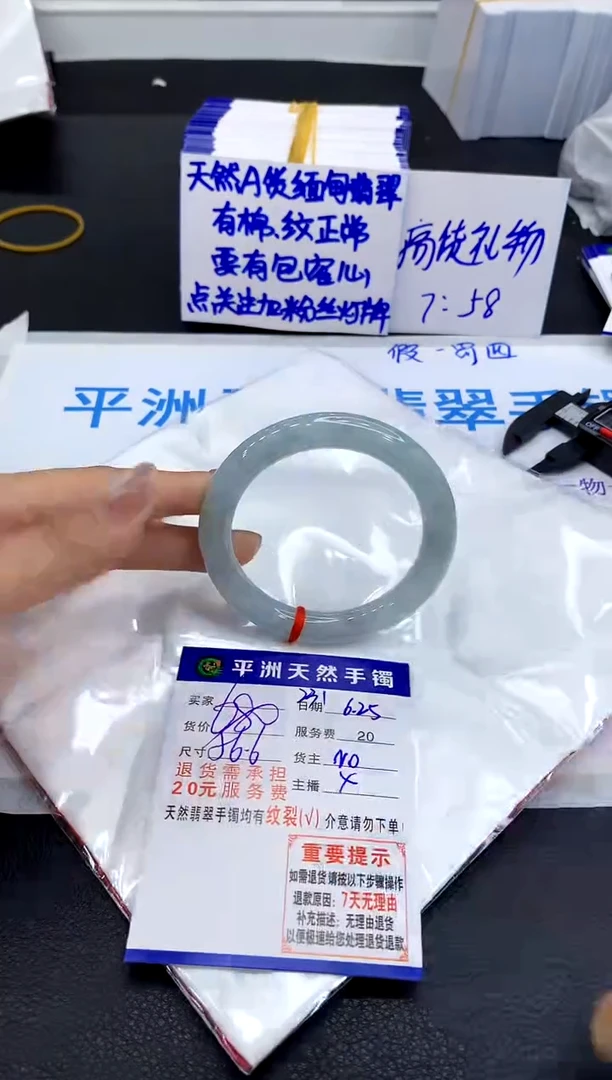 翡翠手镯未镶嵌1111111111