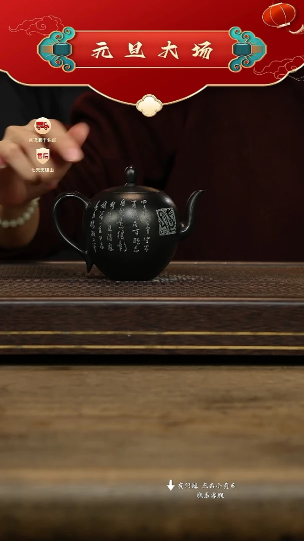 汉陶轩壶紫砂茶壶61