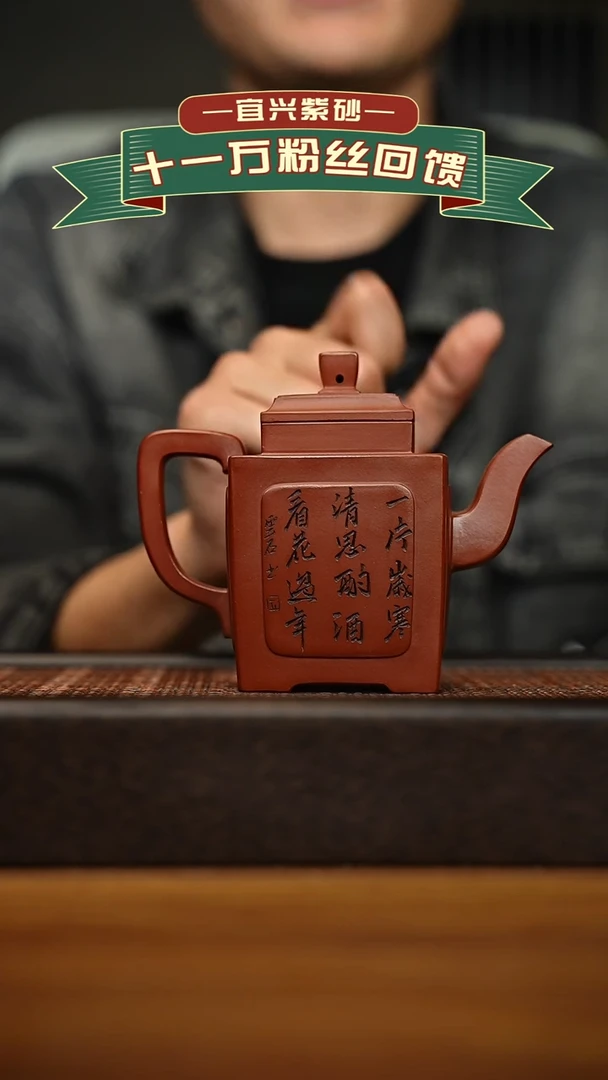 茶壶紫砂宜兴原矿 手工 紫砂壶容量340cc