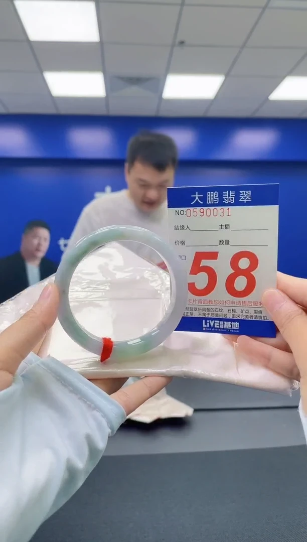 翡翠手镯未镶嵌AAAAAAAAAA