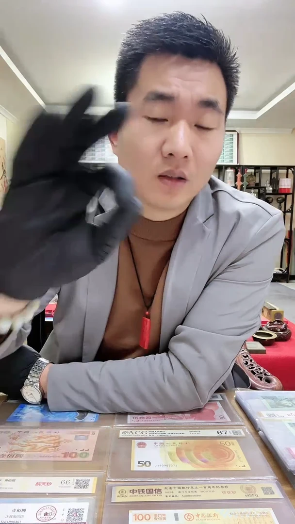 【闪购商品】千禧龙钞单张评级发货