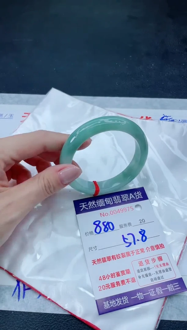 翡翠手镯未镶嵌6666666666