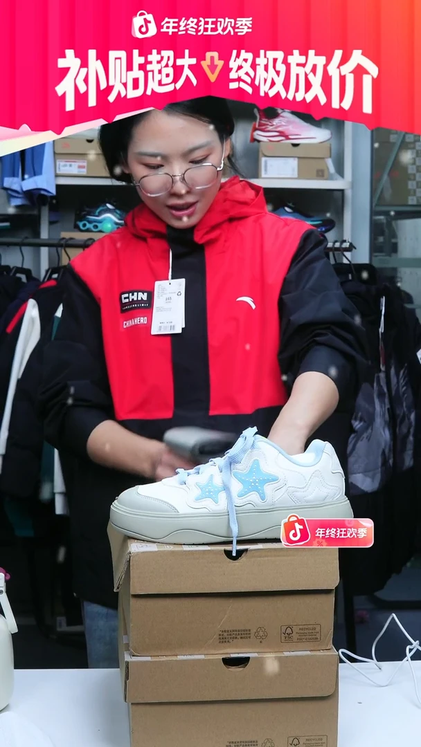 闪购安踏儿童断码孤品：38