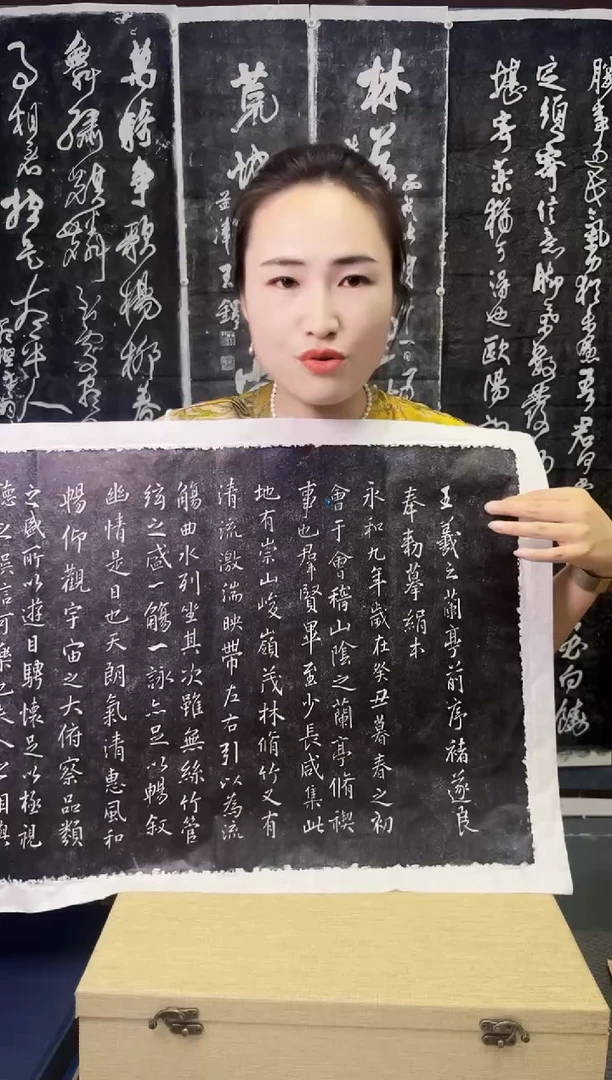 拓片用纸其他拓片