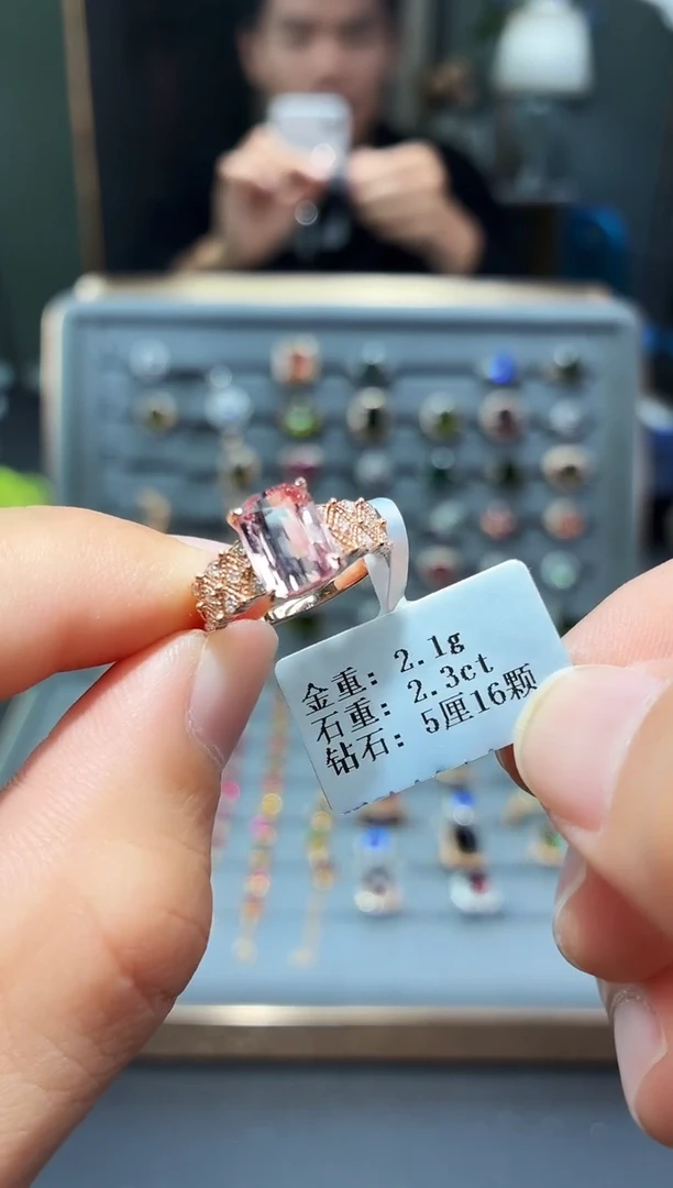 18K金镶嵌戒指碧玺2.3..