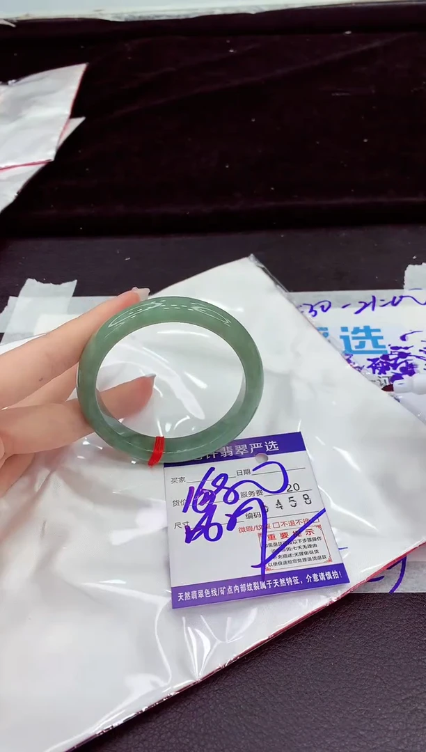 未镶嵌手镯翡翠111111111