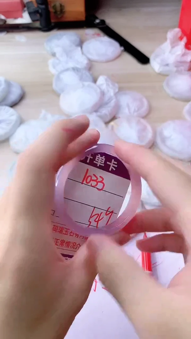手镯玛瑙/玉髓未镶嵌1033