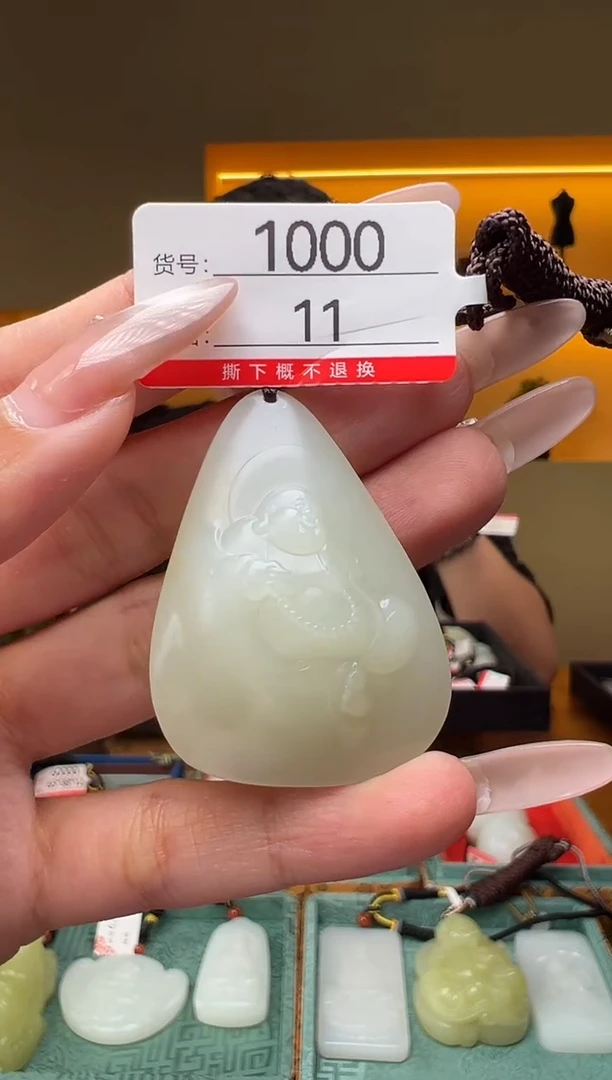 颈饰未镶嵌和田玉1