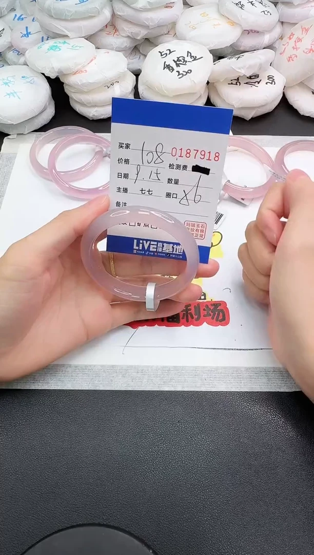 手镯玛瑙/玉髓未镶嵌7918