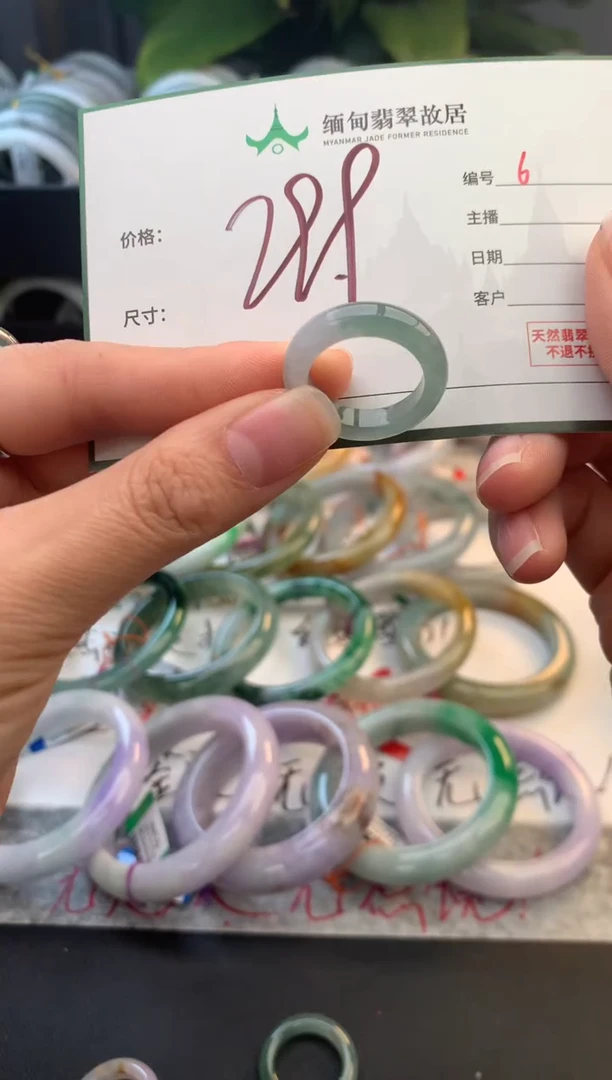 未镶嵌手链翡翠呃毛货需精细抛光+多人