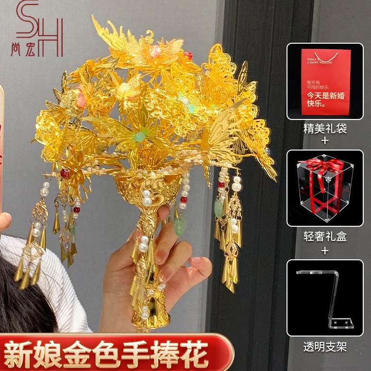 《庄周梦蝶》金色手捧花diy材料包新娘秀禾饰品闺蜜礼物花束成品
