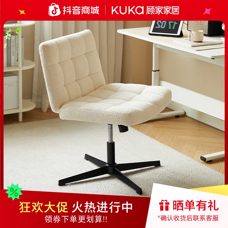 顾家家居DS5032电脑椅奶油家用舒适阳台宿舍客厅睡午休复古休闲椅