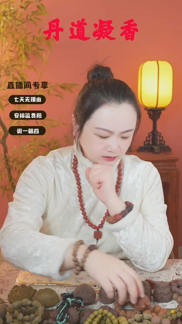 （安宫瑕疵拉布布）