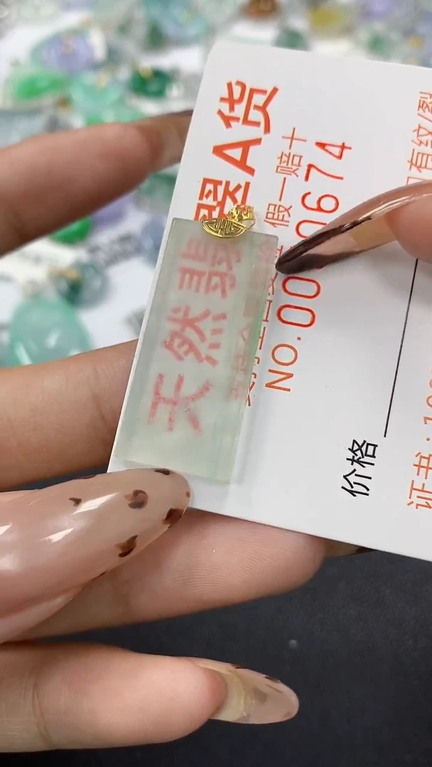 颈饰18K金镶嵌翡翠a货假一赔三支持复检百元上9元证书费自理