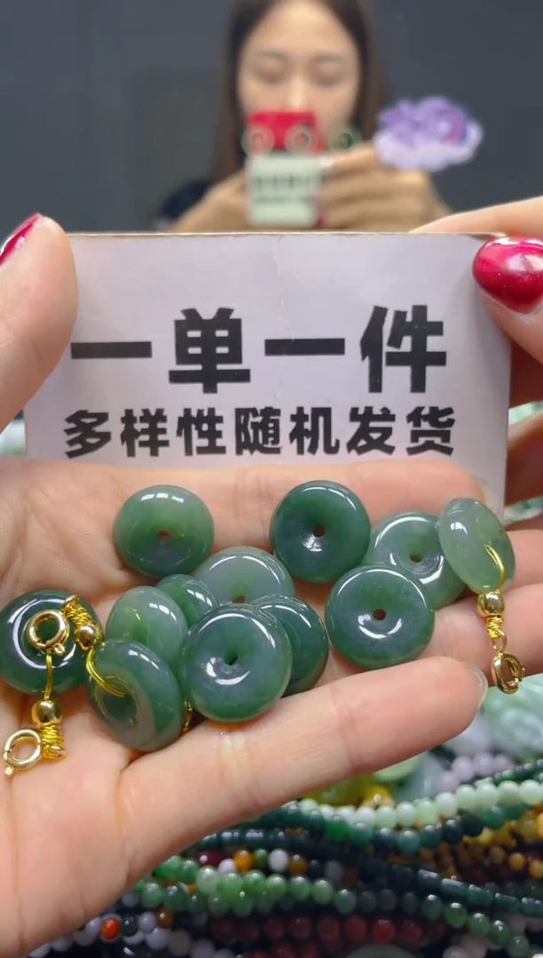 颈饰未镶嵌翡翠一单一个多样性随机发一件