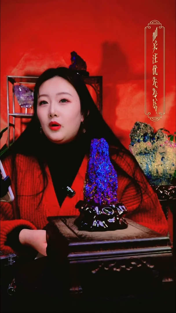 石材A****d直播间付米链接