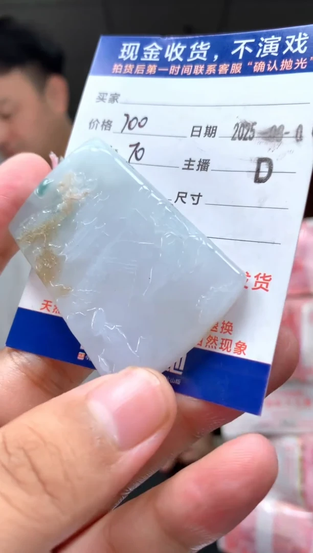 定制翡翠未镶嵌E****o          *594