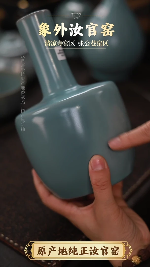 【闪购商品】杯0198微瑕天青仿古纸槌瓶