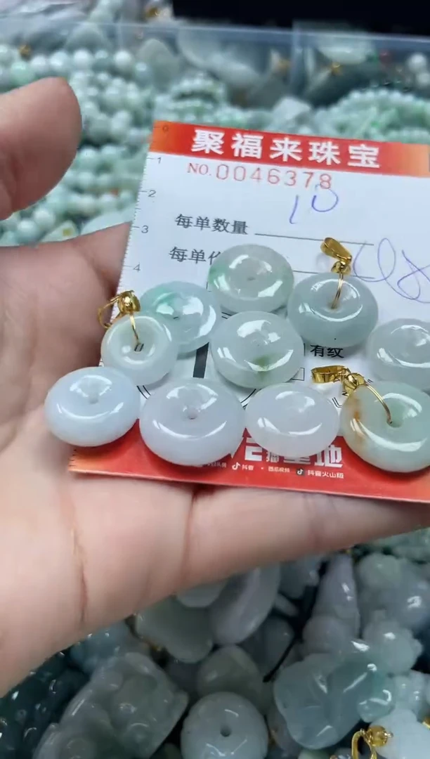 【闪购商品】翡翠颈饰未镶嵌闪购0046378