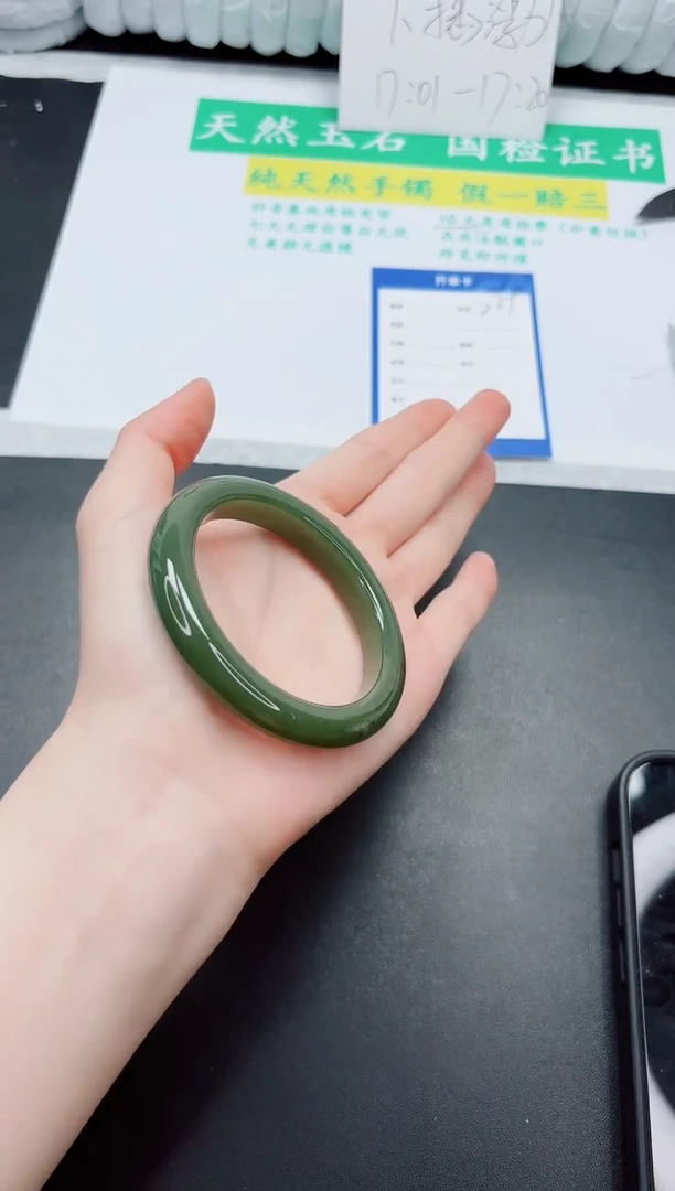 和田玉手镯未镶嵌229-54.1