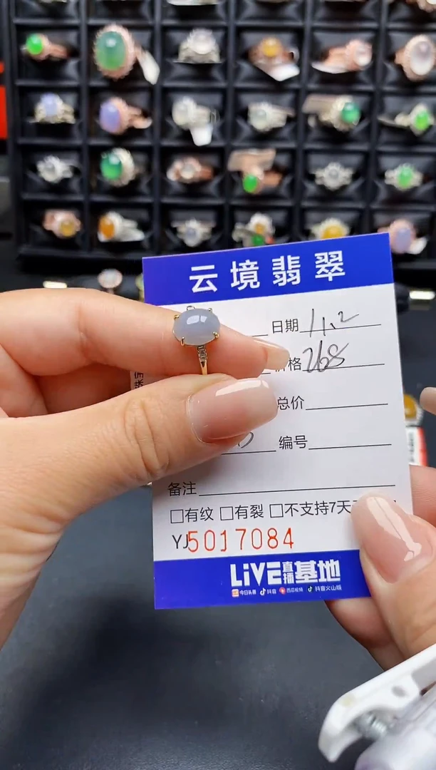 银S925镶嵌戒指翡翠7084