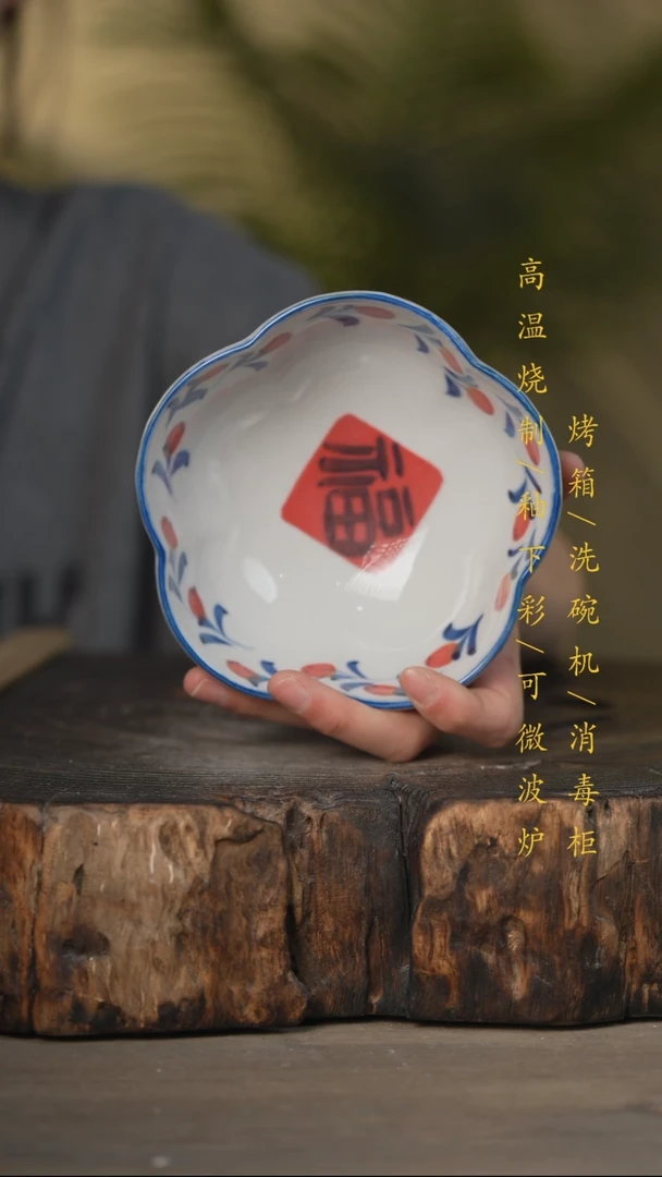 瓷片景德镇高温釉下彩可微波烤箱洗碗机