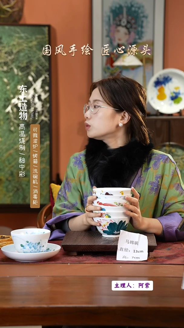 陶瓷景德镇高温釉中彩马蹄碗直径13高7 6只