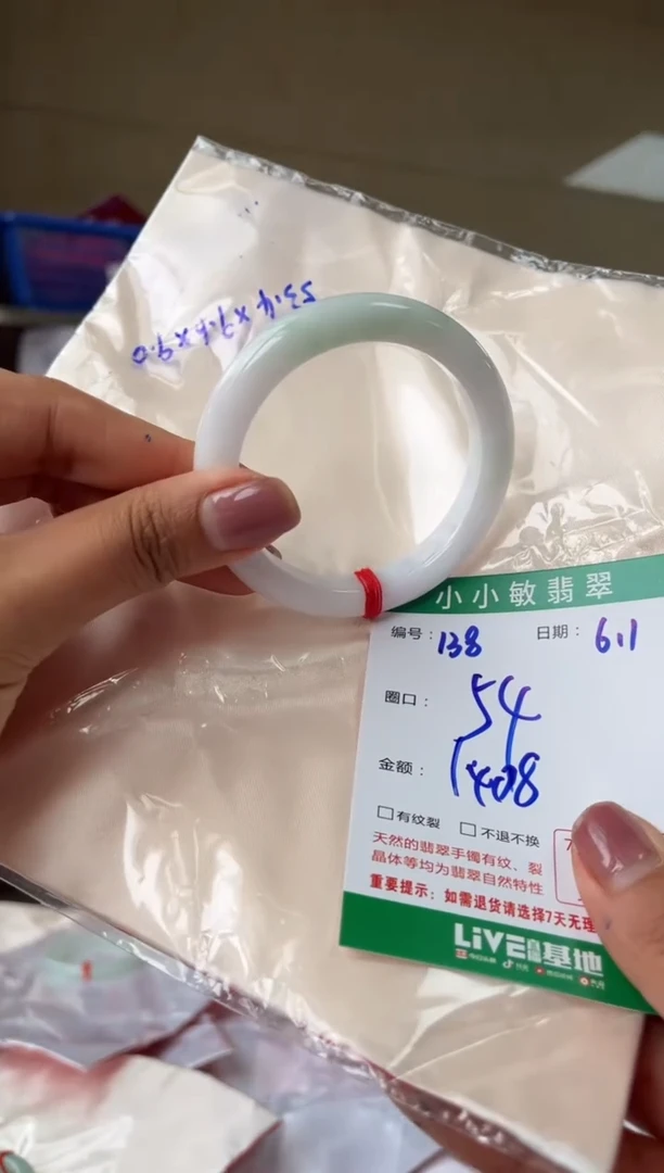 翡翠手镯未镶嵌A货手镯
