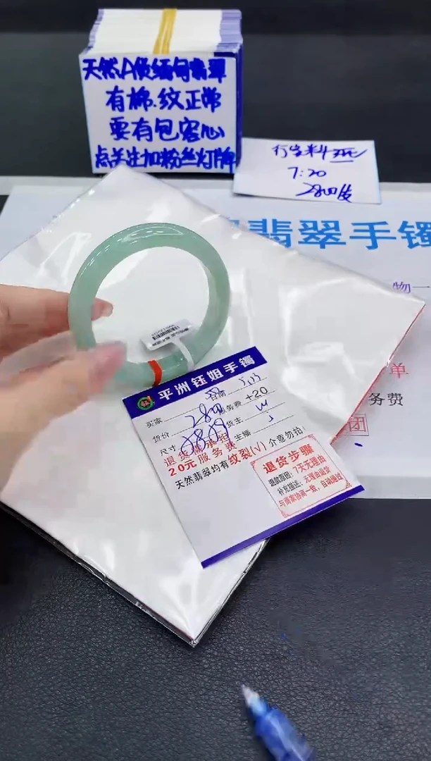 翡翠手镯未镶嵌11111111111111