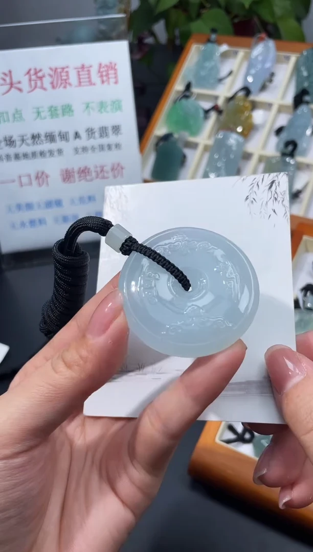 颈饰未镶嵌翡翠平安扣