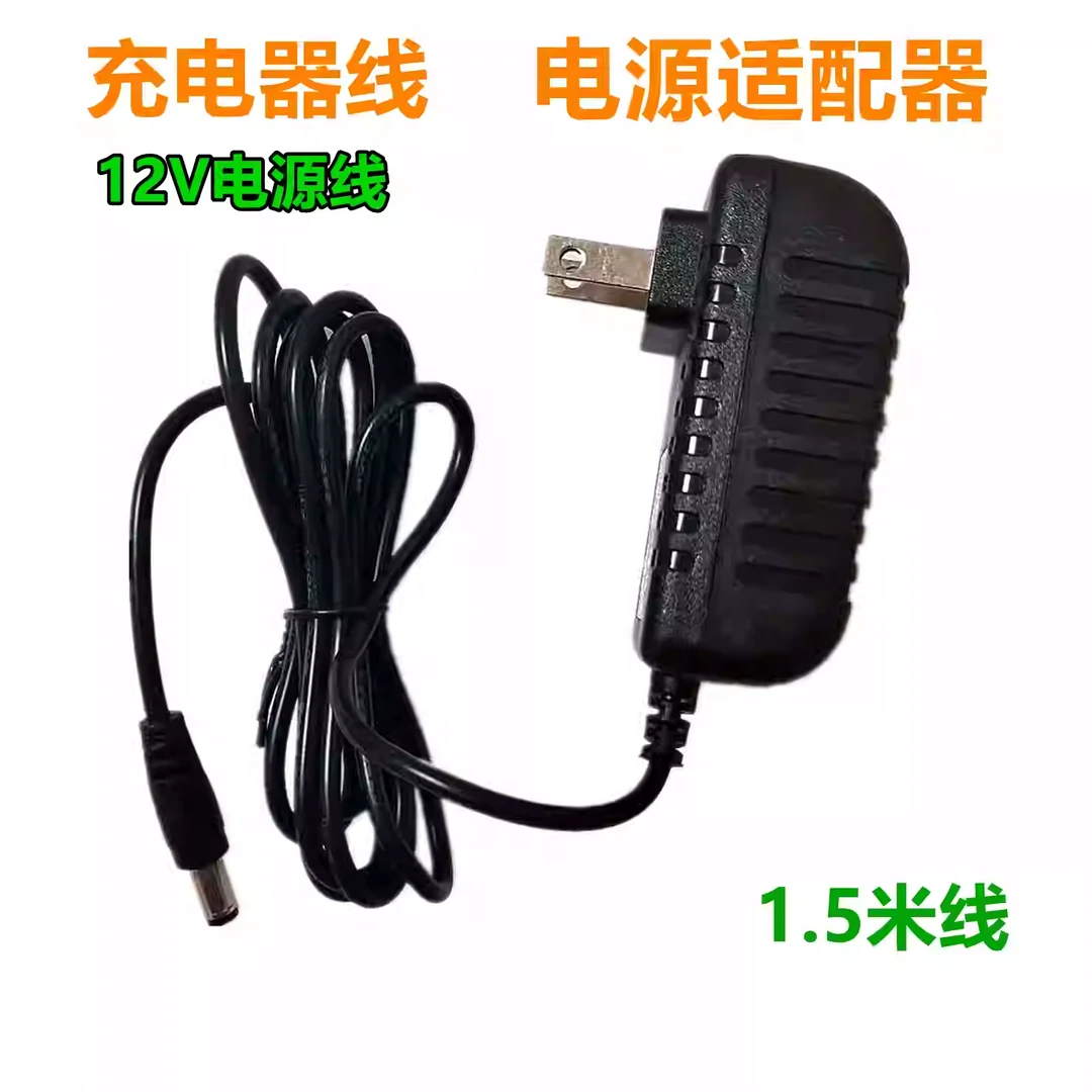 中国移动联通电信12V2通用路由器光猫机顶盒电源线充电线配件